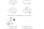 
中考物理专题！电学综合题，专项练