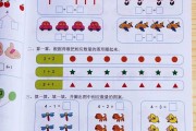 
幼小衔接必备！小学全科基础资料，打牢根基