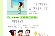 重点小学内部资料！小学全科汇总，赶紧收藏

