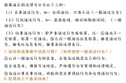 家有初三生必藏！中考资料，覆盖全阶段
