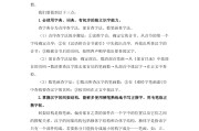 暑假提升！3-4年级语文资料，衔接五年级

