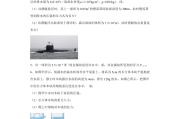 浮力计算不愁！8年级解题技巧，一看就懂
