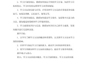 
5-6年级数学宝典！学习方法，全面覆盖