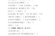 小学全科真题！历年期末卷，练透不丢分
