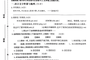 重庆名校分班考语文！真题资料，同步(2020重庆名校小升初招生分班必刷卷答案)