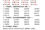 
寒假超车计划！3-4年级语文每日练习，附答案
