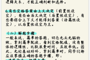 高考英语答题技巧！规范步骤，得高分
