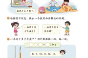 免费领！小学数学全年级资料包，无需转发
