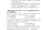 高考一模冲刺！高三全科真题卷，历年考点全有
