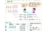 北师大版！小学资料，实用靠谱(北师大版数学小学全套资源百度网盘)