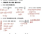 小升初数学分班考！方程与代数，全有(小升初分班考数学必考题型2021讲解)
