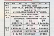 小学全科资料！适合中等水平，稳步提升(全科教学提升小学学科教学质量的实践研究)
