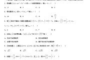 
高考数学三模复习！模拟高考，适应
