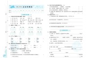 海淀妈妈私藏！3-4年级语文提升资料，网盘领取
