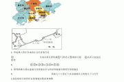 高三地理晚练卷！专题真题，限时训练
