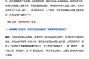 高考政治时政专项！年度热点，全解析(2021年高考政治必考时政热点全视角解读)