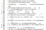 
分班考必备！小升初冲刺资料，近5年真题汇编