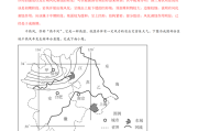 
高考地理灾害专项！类型+防治，专项

