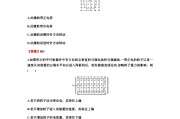 高考物理电磁学专项！电路+磁场，全突破
