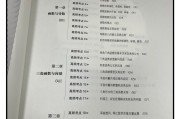 
高考资料！鲁教版适配，内容精准