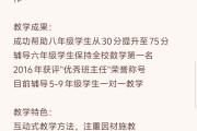 家长必备！初中资料，辅导省心
