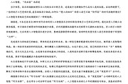 高考语文真题解析！近10年，详细
