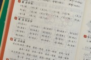 学期同步型！小学资料，跟课本走
